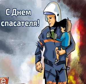 Скачать бесплатно Картинка на день спасателя детская на сайте WishesCards.ru