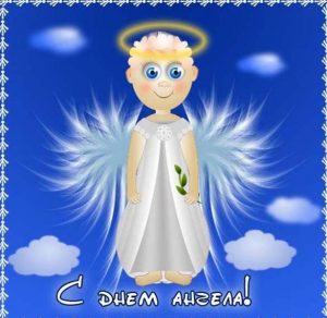 Скачать бесплатно Картинка на именины для день ангела на сайте WishesCards.ru