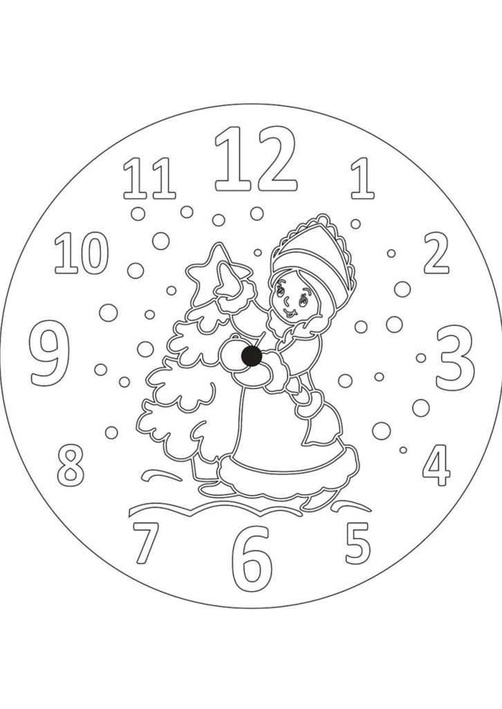 Скачать бесплатно Картинка новогодний циферблат часов для распечатки на сайте WishesCards.ru