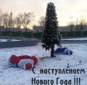 Скачать бесплатно Картинка про наступление нового года на сайте WishesCards.ru