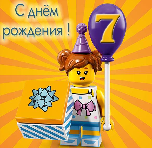 Скачать бесплатно Картинка с 7 летием девочке на сайте WishesCards.ru