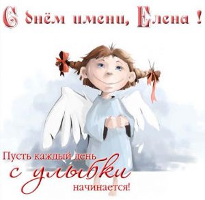Скачать бесплатно Картинка с днем имени Елена с поздравлением на сайте WishesCards.ru