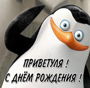 Скачать бесплатно Картинка с днем рождения детская для девочек на сайте WishesCards.ru