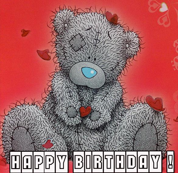 Скачать бесплатно Картинка с днем рождения для детей на английском на сайте WishesCards.ru