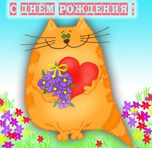 Скачать бесплатно Картинка с днем рождения для детей на сайте WishesCards.ru