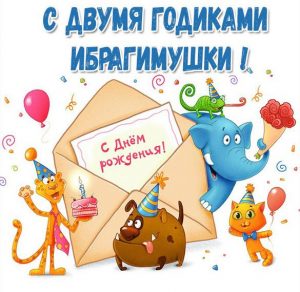 Скачать бесплатно Картинка с днем рождения Ибрагим на 2 года на сайте WishesCards.ru