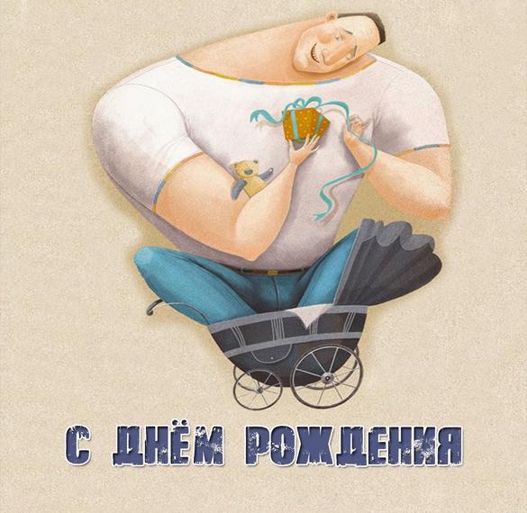 Скачать бесплатно Картинка с днем рождения мужчине однокласснику на сайте WishesCards.ru