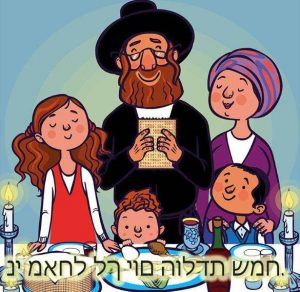 Скачать бесплатно Картинка с днем рождения по еврейски на сайте WishesCards.ru