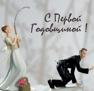 Скачать бесплатно Картинка с годовщиной свадьбы на 1 год на сайте WishesCards.ru