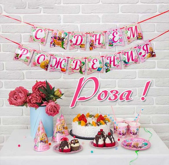 Скачать бесплатно Картинка с надписью с днем рождения Роза на сайте WishesCards.ru