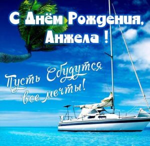 Скачать бесплатно Картинка с поздравлением с днем рождения для Анжелы на сайте WishesCards.ru