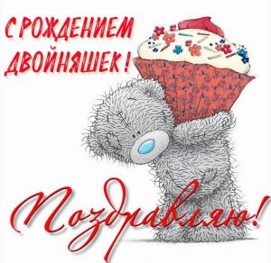 Скачать бесплатно Картинка с рождением двойняшек девочек на сайте WishesCards.ru