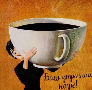 Скачать бесплатно Картинка ваш утренний кофе на сайте WishesCards.ru
