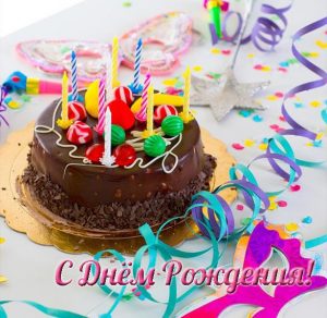 Скачать бесплатно Классная открытка с днем рождения девочке на сайте WishesCards.ru