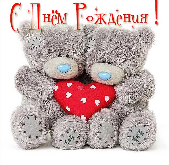 Скачать бесплатно Красивая детская картинка с днем рождения на сайте WishesCards.ru