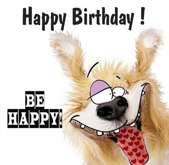 Скачать бесплатно Красивая электронная открытка Happy birthday на сайте WishesCards.ru