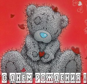 Скачать бесплатно Красивая электронная открытка с днем рождения девочке на сайте WishesCards.ru