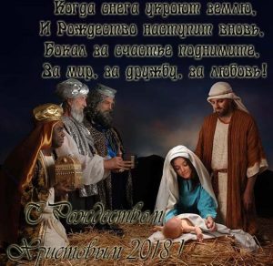 Скачать бесплатно Красивая электронная открытка с поздравлением с Новым Годом на сайте WishesCards.ru