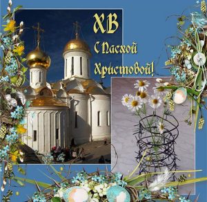 Скачать бесплатно Красивая картинка на праздник Новый год на сайте WishesCards.ru
