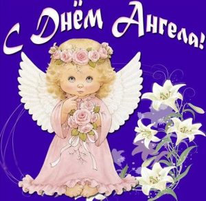 Скачать бесплатно Красивая картинка с днем Анатолия на сайте WishesCards.ru