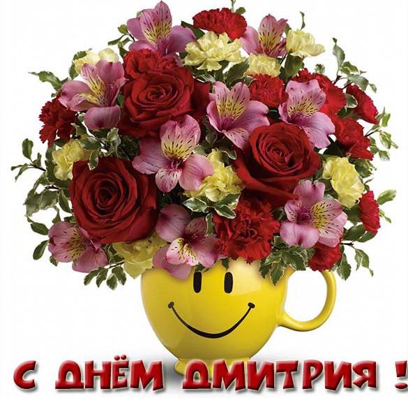 Скачать бесплатно Красивая картинка с днем Дашеньки на сайте WishesCards.ru
