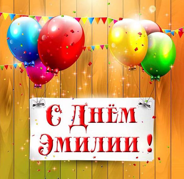 Скачать бесплатно Красивая картинка с днем Эльвиры на сайте WishesCards.ru