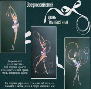 Скачать бесплатно Красивая картинка с днем Георгия Победоносца на сайте WishesCards.ru