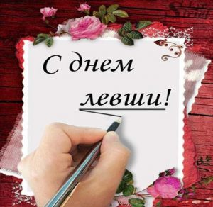 Скачать бесплатно Красивая картинка с днем Лазарева суббота на сайте WishesCards.ru