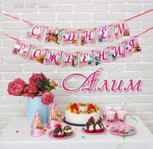 Скачать бесплатно Красивая картинка с днем рождения Алим на сайте WishesCards.ru