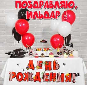 Скачать бесплатно Красивая картинка с днем рождения Ильдар на сайте WishesCards.ru