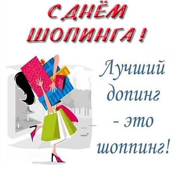 Скачать бесплатно Красивая картинка с днем шоколада на сайте WishesCards.ru