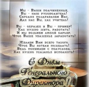 Скачать бесплатно Красивая картинка с днем Вячеслава на сайте WishesCards.ru