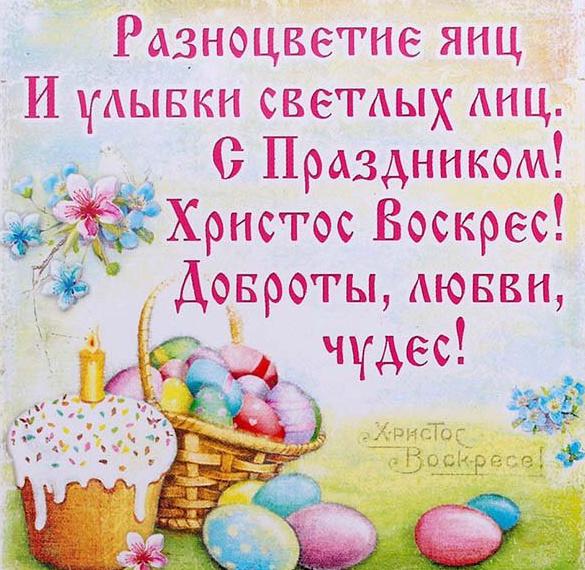 Скачать бесплатно Красивая картинка с поздравлением с днем рождения мира на сайте WishesCards.ru