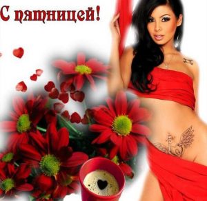 Скачать бесплатно Красивая картинка с пятницей на сайте WishesCards.ru