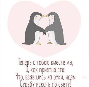 Скачать бесплатно Красивая открытка для любимой девушки на сайте WishesCards.ru