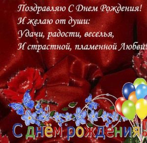 Скачать бесплатно Красивая открытка на 12 лет девочке на сайте WishesCards.ru