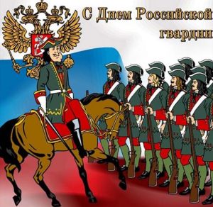 Скачать бесплатно Красивая открытка на день Российской гвардии на сайте WishesCards.ru