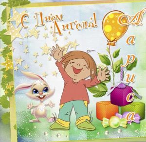 Скачать бесплатно Красивая открытка с днем ангела Лариса на сайте WishesCards.ru
