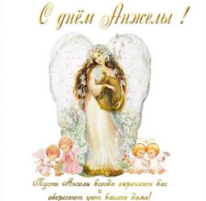 Скачать бесплатно Красивая открытка с днем Анжелы на сайте WishesCards.ru