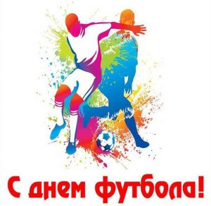 Скачать бесплатно Красивая открытка с днем футбола на сайте WishesCards.ru