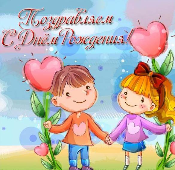 Скачать бесплатно Красивая открытка с днем рождения маме и папе на сайте WishesCards.ru