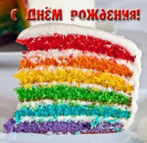 Скачать бесплатно Красивая открытка с днем рождения мужчине с тортом на сайте WishesCards.ru