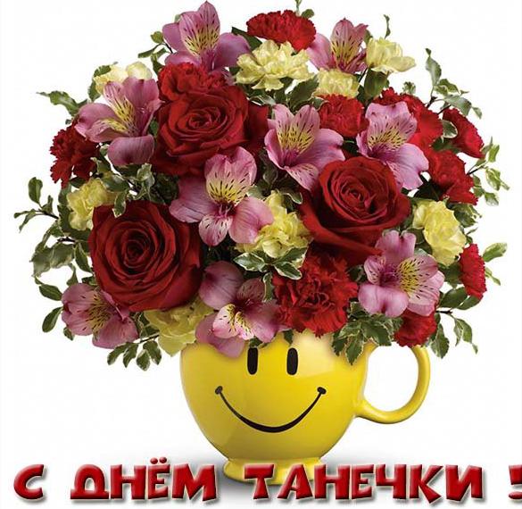 Скачать бесплатно Красивая открытка с днем Танечки на сайте WishesCards.ru