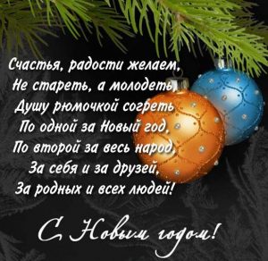 Скачать бесплатно Красивая открытка с поздравлением с 23 февраля на сайте WishesCards.ru