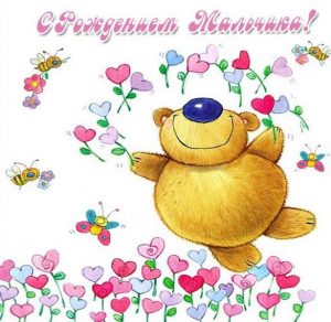 Скачать бесплатно Красивая открытка с рождением мальчика на сайте WishesCards.ru