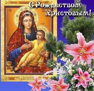 Скачать бесплатно Красивая открытка с Рождеством на сайте WishesCards.ru