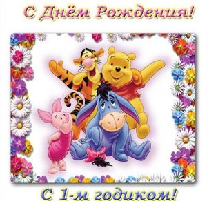 Скачать бесплатно Красивая поздравительная открытка с днем рождения на 1 год на сайте WishesCards.ru