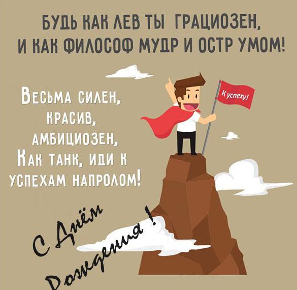 Скачать бесплатно Красивая поздравительная открытка с днем рождения на сайте WishesCards.ru