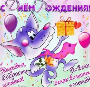 Скачать бесплатно Красивая виртуальная открытка с днем рождения дочери на сайте WishesCards.ru