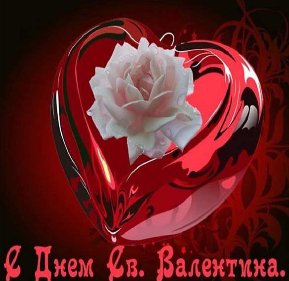Скачать бесплатно Мобильная открытка с днем Святого Валентина на сайте WishesCards.ru